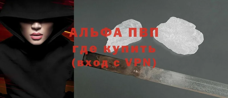 купить  цена  Истра  A PVP СК КРИС 