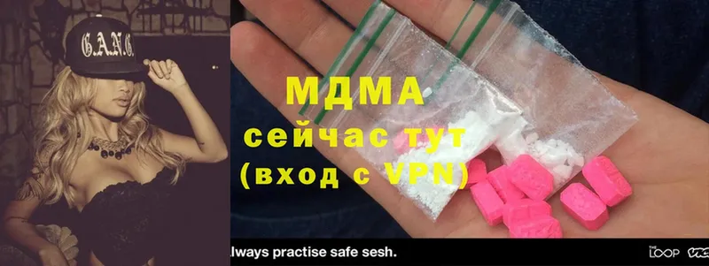 KRAKEN ТОР  где продают наркотики  Истра  MDMA молли 