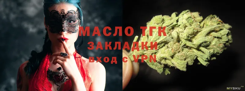 ТГК Wax  Истра 